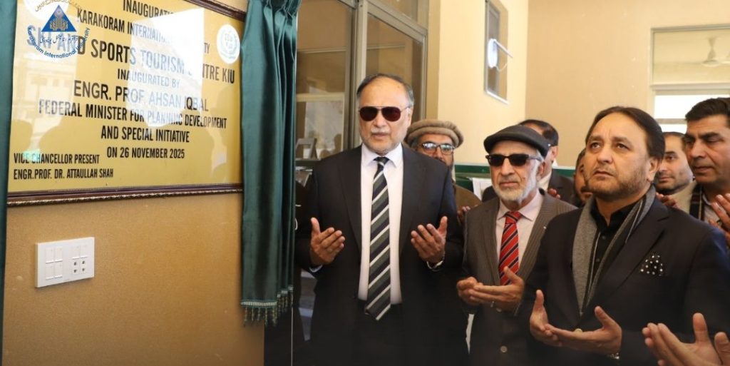 Inauguration Ceremony of the School of Computing and Emerging Technologies at KIU